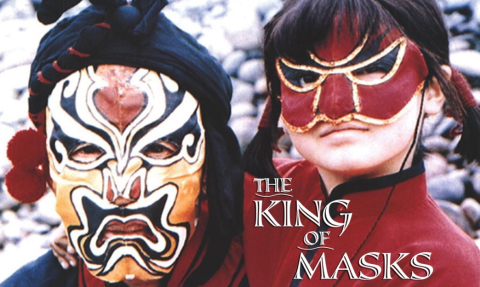 Film poster for The King of Masks